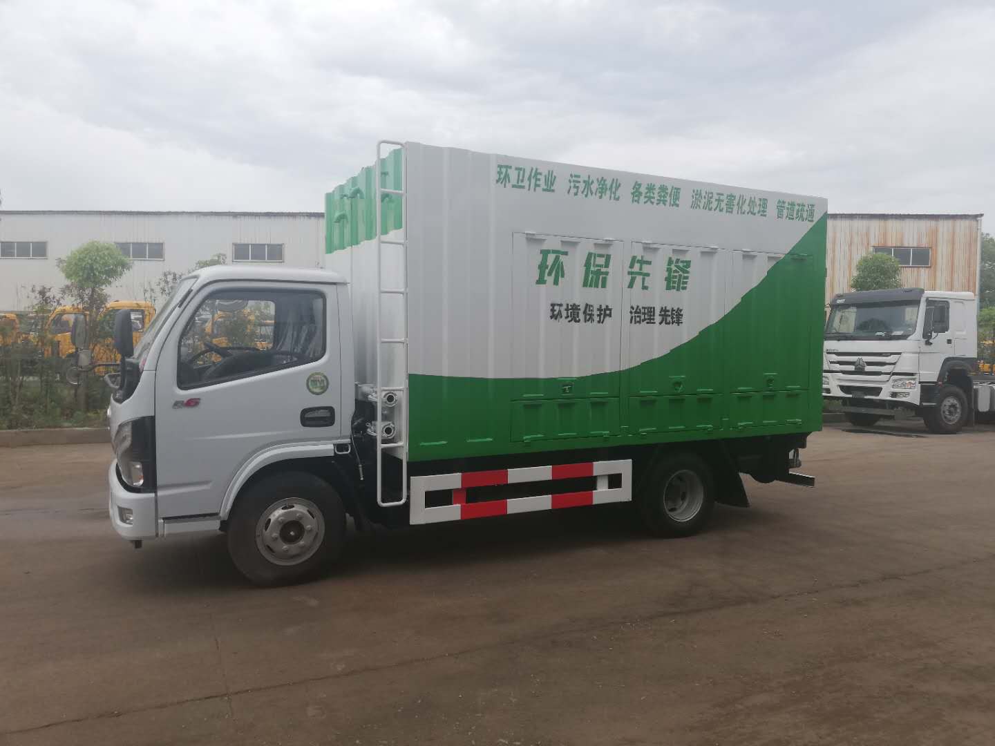 東風小多利卡吸污淨化車-環保綠