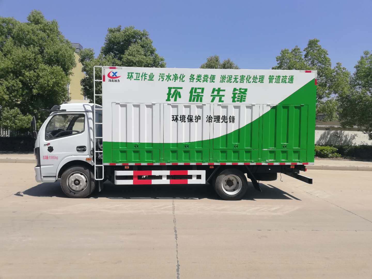 東風大多利卡吸污淨化車-環保綠